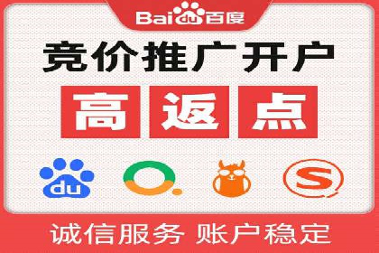 信息流广告代理案例实战技巧