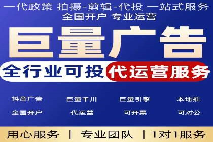 成功案例揭秘：SEM托管代运营的五大优势